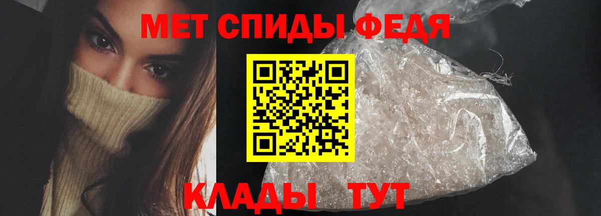 АМФЕТАМИН Premium  Амфетамин  Курчатов  Амфетамин  Вход с VPN 