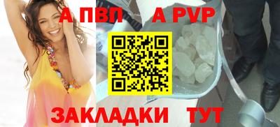apvp Бузулук