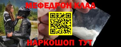 индика Будённовск