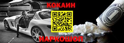 индика Будённовск
