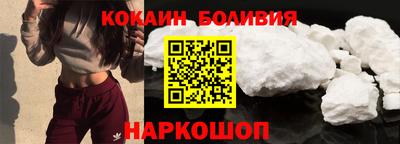 индика Будённовск