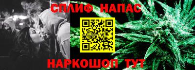 каннабис Бугуруслан