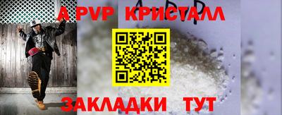 apvp Бузулук