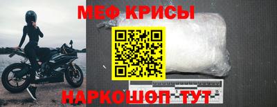индика Будённовск