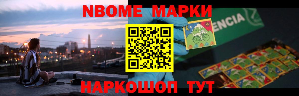 ЛСД экстази кислота Курчатов
