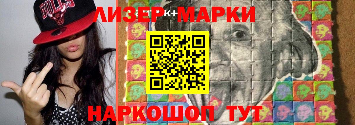 LSD-25 экстази  Вход с VPN  kraken ONION  Курчатов  ЛСД экстази ecstasy  LSD-25 экстази кислота 