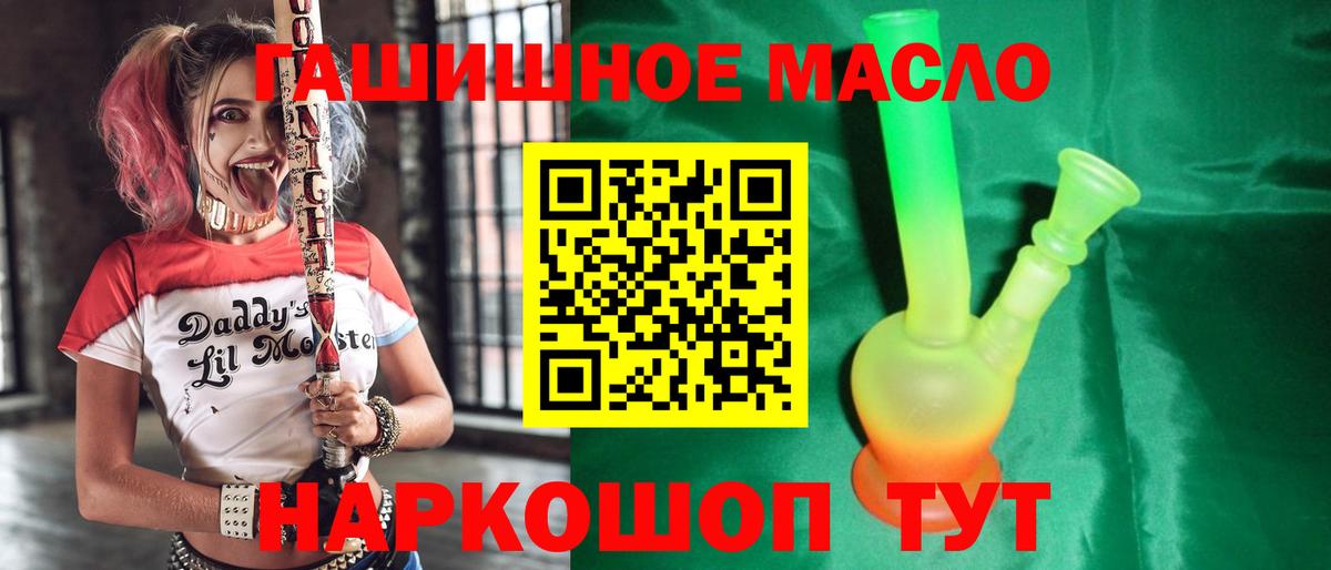 ТГК жижа  наркота  Курчатов  Вход с VPN 