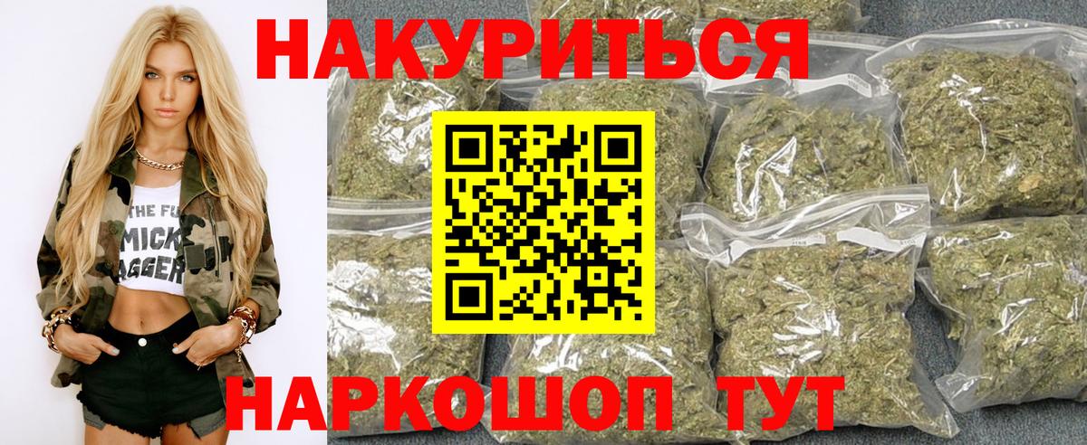 Канабис Amnesia  Вход с VPN  Канабис Amnesia  Курчатов 